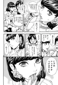 COMIC Mugen Tensei 2016-09 [Digital]