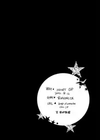 [Honey QP (Inochi Wazuka)] Ore no Senzoku Mechanic ga Yatara Yuunou na Kudan (Muv-Luv Alternative Total Eclipse) [Digital]