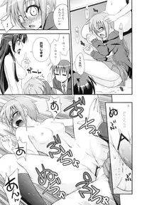 [Fruits Jam (Mikagami Sou)] Shoushitsu 3P (Suzumiya Haruhi no Yuuutsu)