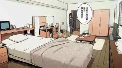 [Wakamatsu] Takuhaibin no Uketori-kata ga Darashinaku Natteiku OL-chan Ura Hen [Chinese]