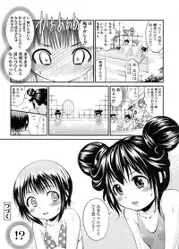 COMIC LO 2011-12 Vol. 93