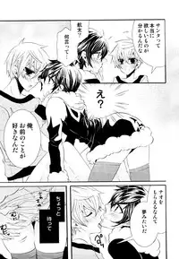 [Anthology] Ero Shota 19 - Otokonoko X Otokonoko