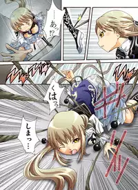 [Atelier Hachifukuan] Suiki Kagobaku ~Hobaku Sarete~ (Dynasty Warriors)