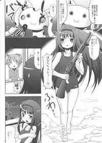 (Futaket 07) [L.P.E.G. (Marneko)] Hybrid (Puella Magi Madoka Magica)