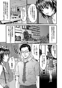 [Oyama Yasunaga] Oyama Yasunaga Jisen Kessaku Shuu [Digital]