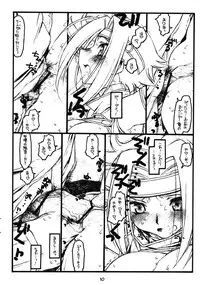 (COMIC1) [bolze. (rit.)] Houki Juurokusai (Code Geass)