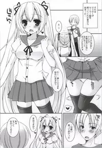 (COMIC1☆8) [Dennou Fuyu Mikan (Ueda Rieko)] Sekai Seifuku (VOCALOID)
