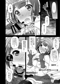 [Arisan-Antenna (Ari)] toriko (THE IDOLM@STER) [Digital]