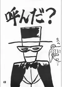 (C42) [Tororoimo (Various)] Tororoimo Vol. 15 - 10 Shuunen Kinengou (Various)