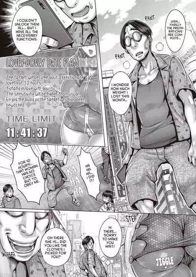 [Momofuki Rio] Ore-sama no Asobi (COMIC AUN 2022-02) [English] [hardcase8translates] [Digital]