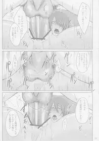 (C83) [Kikuya (Kimura Naoki)] H na Omise no Toku A Kyuu Toushi (Ikkitousen)