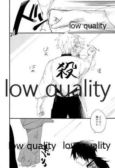 出れぬならイかせてみせよう不死川