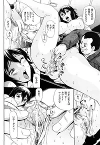 [Penicillin XI] Naburare BODY