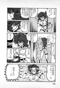 [Kamitou Masaki] Youkai Doushin Mai