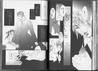 [Anthology] Kinniku Otoko Vol. 3