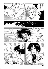 (C34) [Niko Chan Planning (Yasuhiro)] Monzetsu! Aloe Nankou - Yasuhiro Works - (Various)