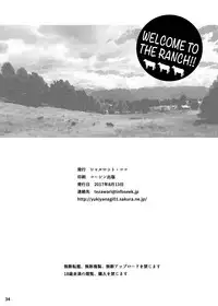 [SHALLOT COCO (Yukiyanagi)] Yukiyanagi no hon 40 Bokujou e Youkoso! ! | Welcome to the Ranch!! Yukiyanagi's Book 40 [English] [Digital]