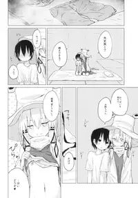 [100yenMoFA (Mirino)] Suwa Shota 01 (Touhou Project) [Digital]