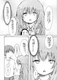 (Shuuki Reitaisai 4) [Chicken Union (Nanamoto)] Ecstasy Export (Touhou Project)