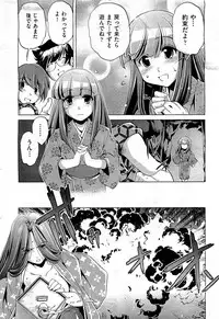 COMIC AUN 2009-07 Vol. 157