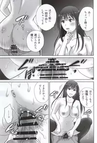 (COMIC1☆9) [Melon no Hoshiboshi (Hoshiduki Melon)] shibuya rin 30 sai takeuchi P wo NEtori masu!! (THE IDOLM@STER CINDERELLA GIRLS)