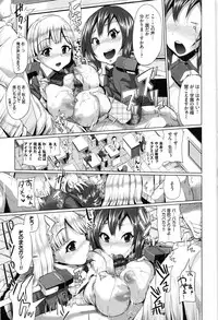 [Yumeno Tanuki] Osu Mesu Mix!