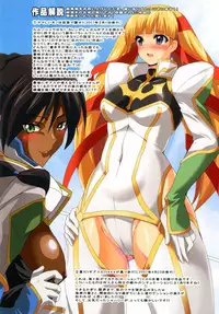 [Lezmoe! (Nekosawaritai, Oyu no Kaori)] Geass R3!? Chou Minor Chara Hon + Full Color Soushuuhen (Code Geass) [Digital]