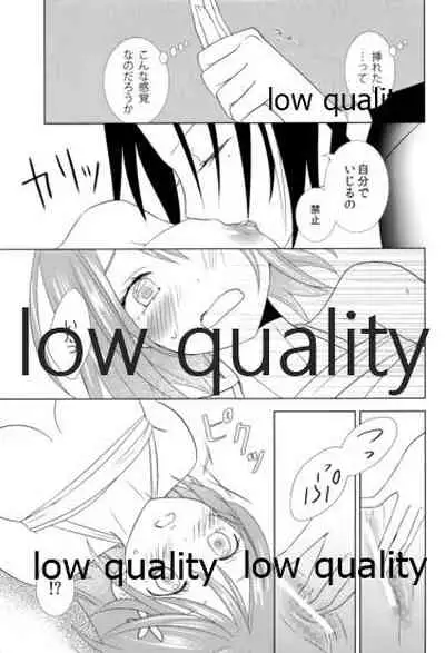 (C83) [LOUSPE (utage)] Sugar.mellow (THE IDOLM@STER CINDERELLA GIRLS)