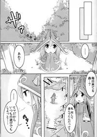 (C88) [Crybaby Method (Hissui)] Kawaii Kawaii Lulu-chan no Choppiri H de Naisho na Himitsu (League of Legends)