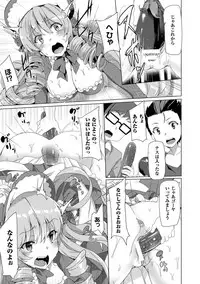 [Tanaka Decilitre] Kyouai Honey Trap [Digital]