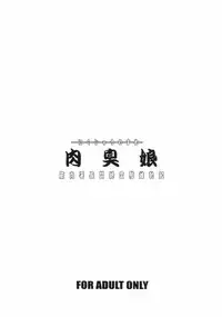 (C70) [DOUBLE-H (Honjou Hideaki)] Nikushuu Musume - Kinniku Shochou Monzetsu Hentai Mesu Bokki (City Hunter)