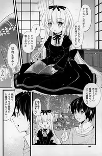 COMIC Potpourri Club 2015-02