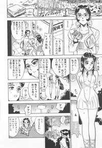 [Momoyama Jirou] Abunai Reiko Sensei 2