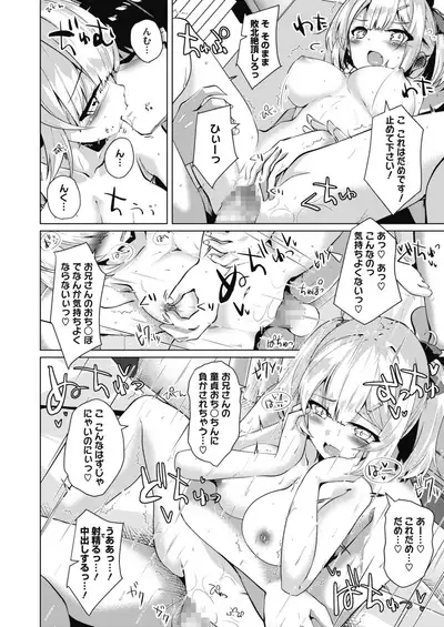 COMIC HOTMILK 2021-05