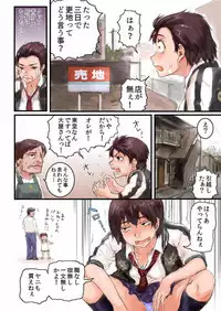 [Sasagawa Iko] Joshikousei ni Kigaetara 2