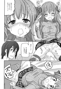 [Homing] Cho Manzoku JC