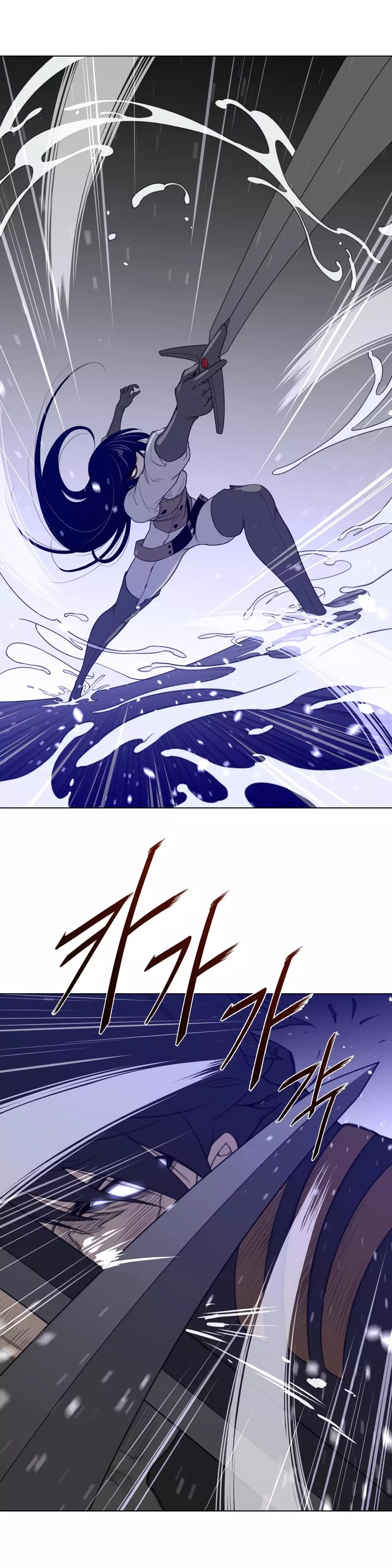 Perfect Half Ch.1-42