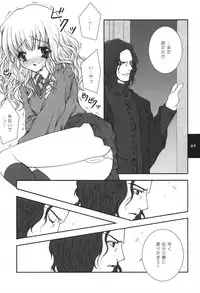 (C66) [Shigunyan (Shigunyan)] H.D.2 -HONEY DEEP SECOND- (Harry Porter)