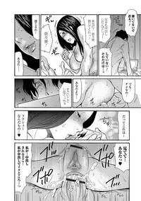 Web Comic Toutetsu Vol. 14 [Digital]