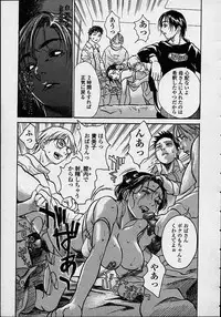 [Kishizuka Kenji] Konya, Tonikaku Rape ga Mitai.