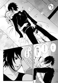 (Zennin Shuuketsu 4) [Hogege (Dara)] touch (Naruto)