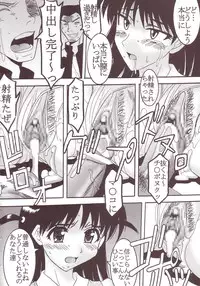 [St. Rio (Kitty)] Nakadashi Scramble 2 (School Rumble)