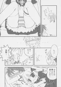 (C69) [ODEN-YA (Various)] very Kooh! (Sukatto Golf Pangya)