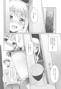 COMIC Kairakuten XTC Vol. 5