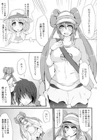 [Stapspats (Hisui)] Hamedori! Pokewood Monmonstar (Pokemon) [Digital]