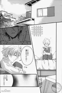 [Ciao! (Kanan)] Alea jacta est (Katekyo Hitman REBORN!)