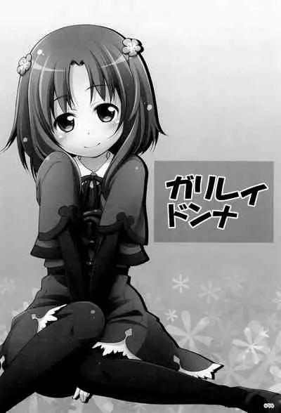 Titokara 2nd Branch Soushuuhen 2012-2015