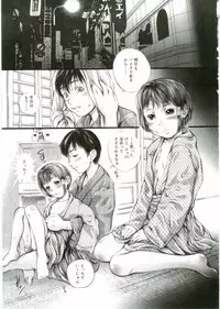 [Anthology] Angel Halo Vol.1