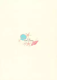 (C86) [Guttari Teddy Bear (Yutsumoe)] DELIGHTFUL SUMMER (Puella Magi Madoka Magica) [English]