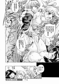 COMIC Megastore H 2004-08